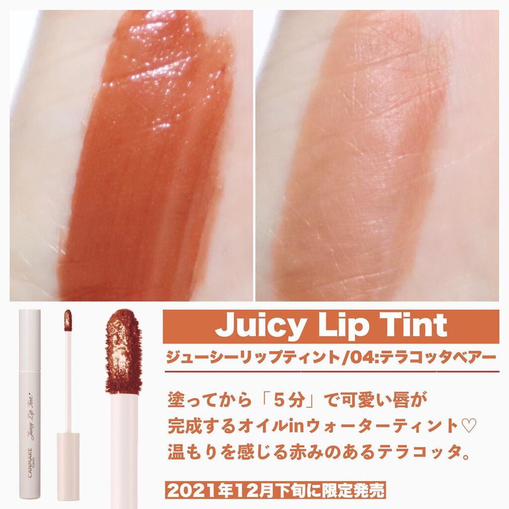 クリーミータッチライナー/キャンメイク/ジェルアイライナーを使ったクチコミ(3枚目)