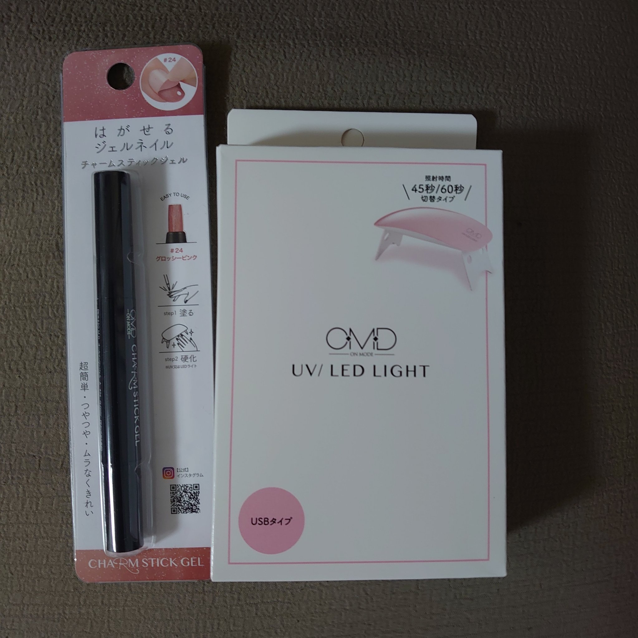 チャームスティックジェル #24 グロッシーピンク/OMD/オールインワンネイルを使ったクチコミ（1枚目）