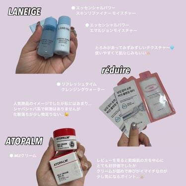 エッセンシャルパワーエマルジョンモイスチャー/LANEIGE/乳液を使ったクチコミ（3枚目）