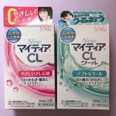 マイティアＣＬ(医薬品)/マイティア/その他を使ったクチコミ（2枚目）