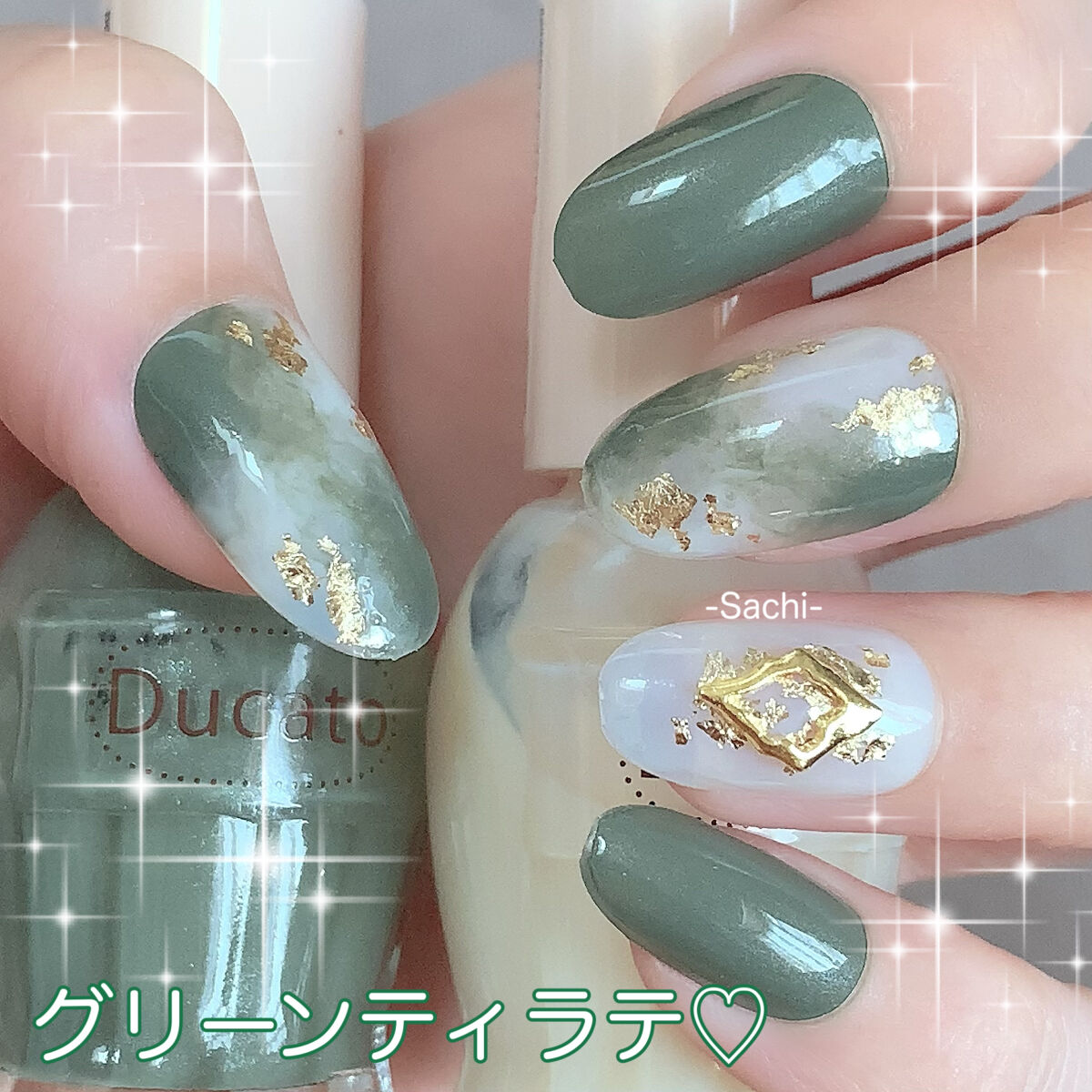 ナチュラルネイルカラーN 093 グリーンティラテ/デュカート/マニキュアを使ったクチコミ（1枚目）
