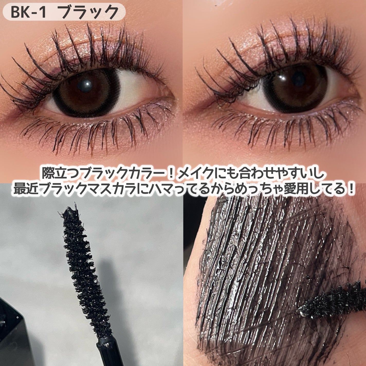 ケイト レアフィットジェルペンシルN/KATE/ジェルアイライナーを使ったクチコミ(3枚目)