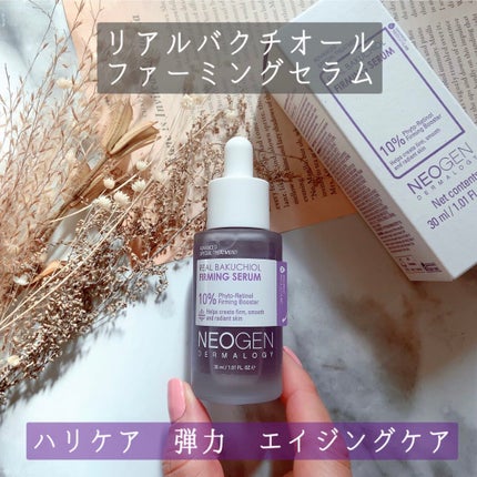 リアルバクチオールファーミングセラム/NEOGEN/美容液を使ったクチコミ(2枚目)