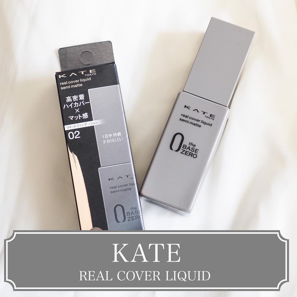 リアルカバーリキッド(セミマット)/KATE/リキッドファンデーションを使ったクチコミ(1枚目)