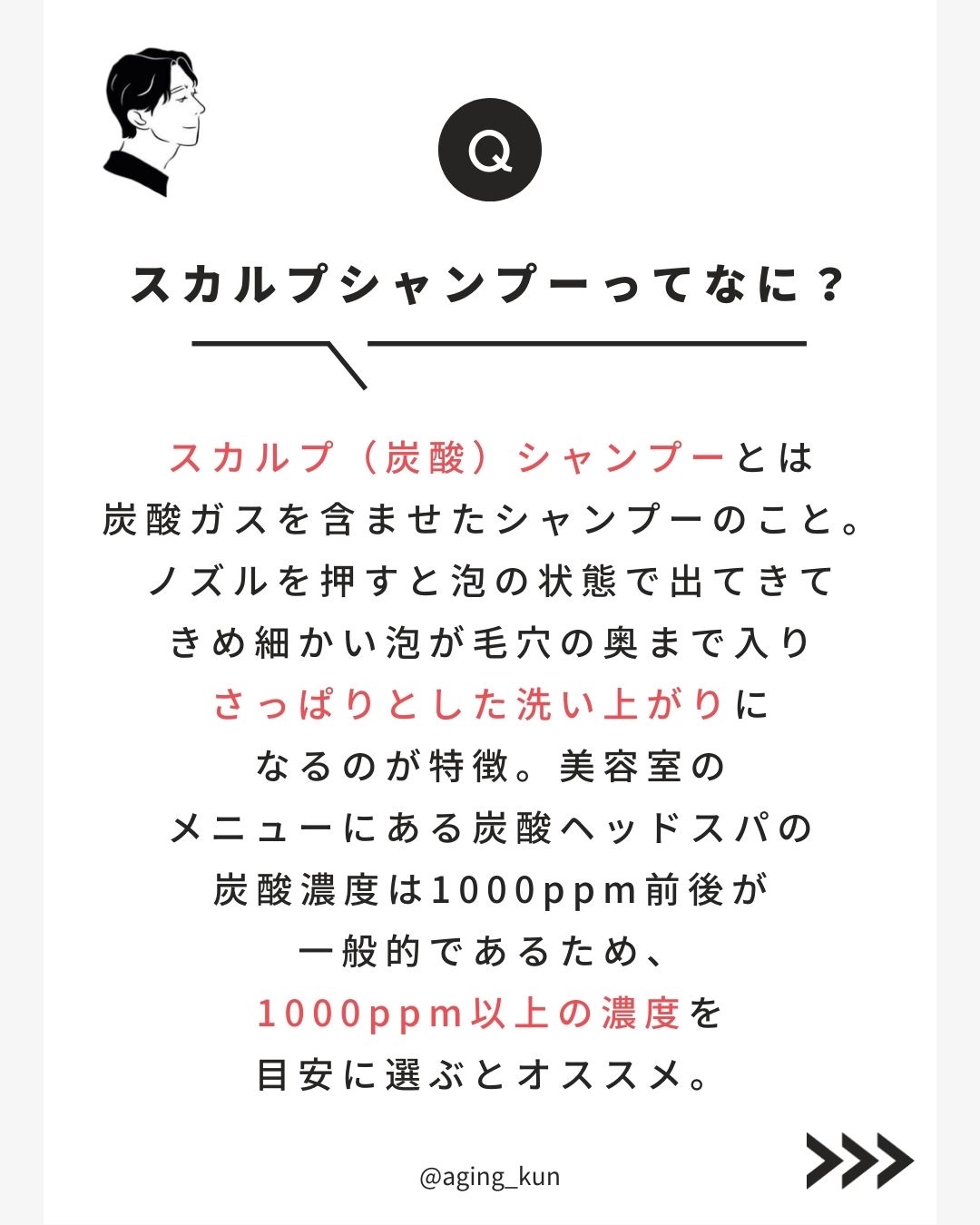  スパークリングシャンプ― /mm/市販シャンプーを使ったクチコミ（2枚目）