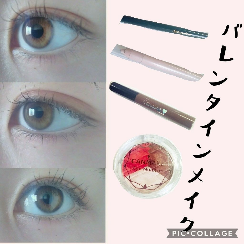 アイニュアンス/キャンメイク/アイシャドウパレットを使ったクチコミ(1枚目)