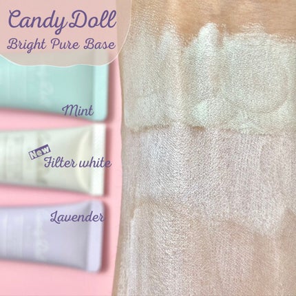 ブライトピュアベース/CandyDoll/化粧下地を使ったクチコミ(4枚目)