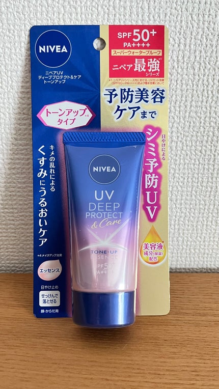 ニベアUV ディープ プロテクト&ケア トーンアップ エッセンス/ニベア/日焼け止めローションを使ったクチコミ(1枚目)