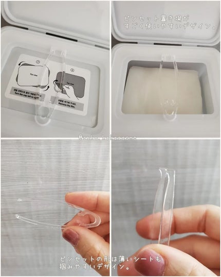 レッドブレミッシュクイックPHAシートマスク/Dr.G/シートマスク・パックを使ったクチコミ(3枚目)