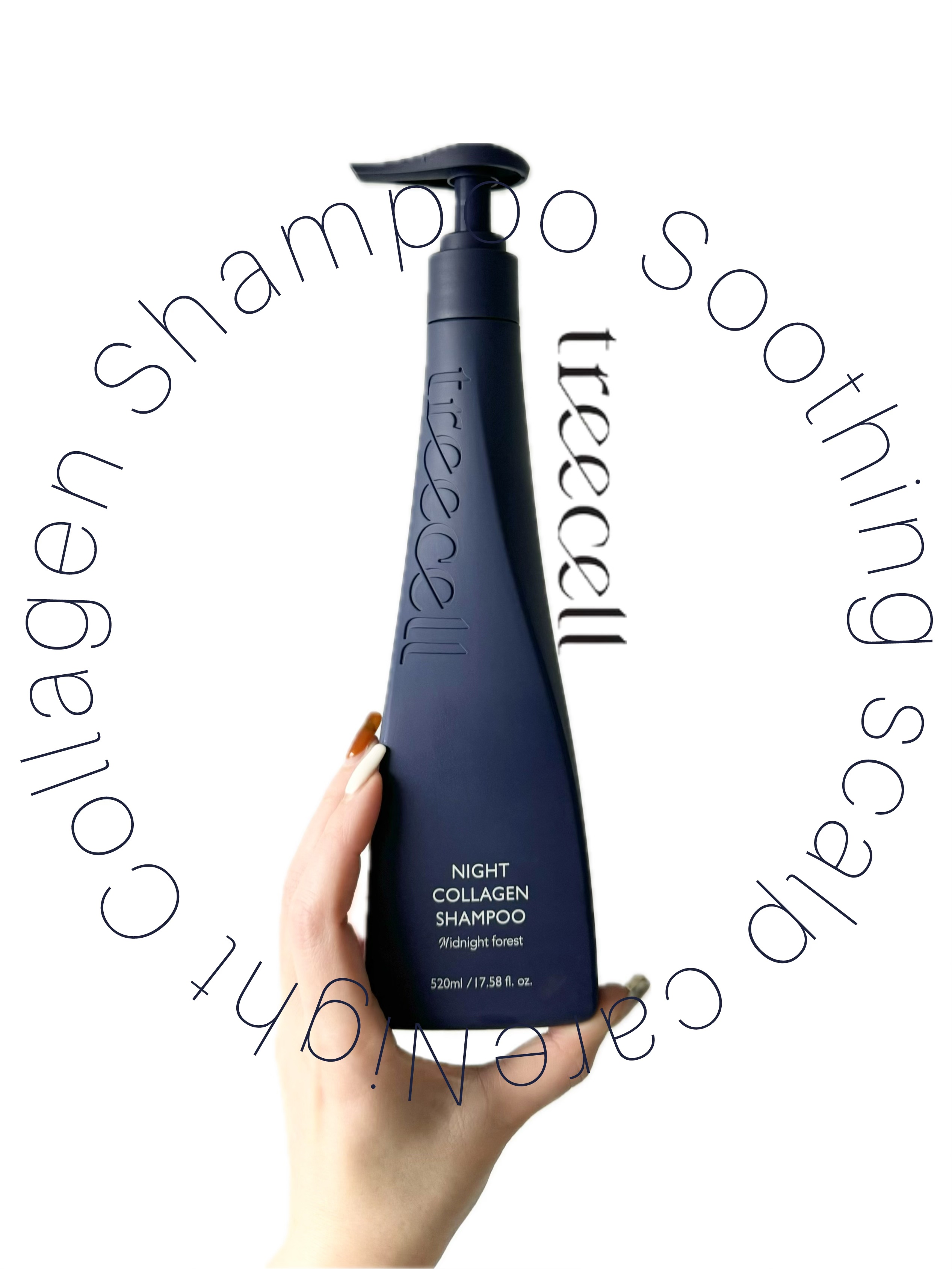 ナイトコラーゲンシャンプーミッドナイトフォレスト/treecell/市販シャンプーを使ったクチコミ（1枚目）