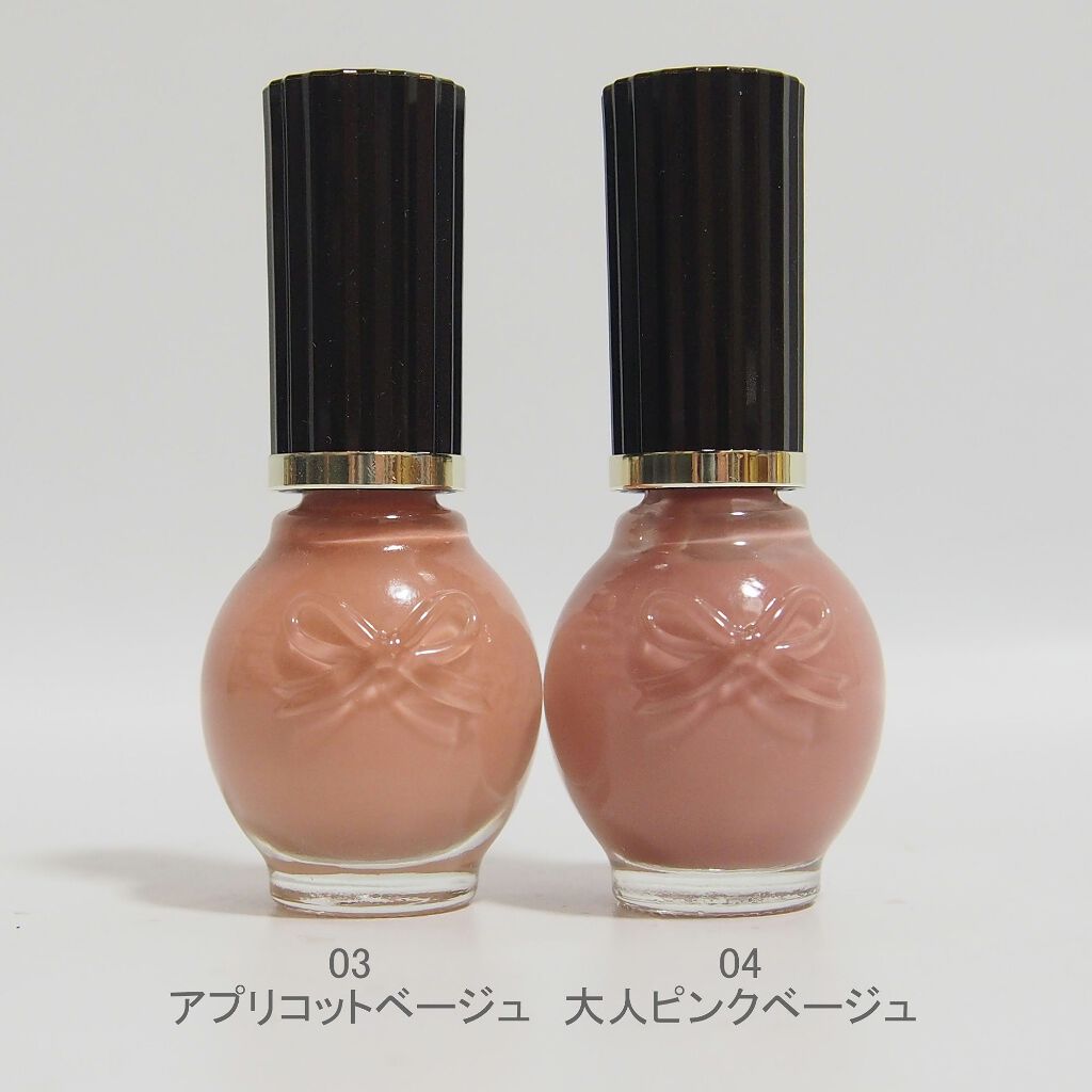 シュガードール オールインワンネイルR/シュガードール/オールインワンネイルを使ったクチコミ(4枚目)