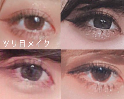 ラブ・ライナー リキッドアイライナーR3/ラブ・ライナー/リキッドアイライナーを使ったクチコミ(3枚目)