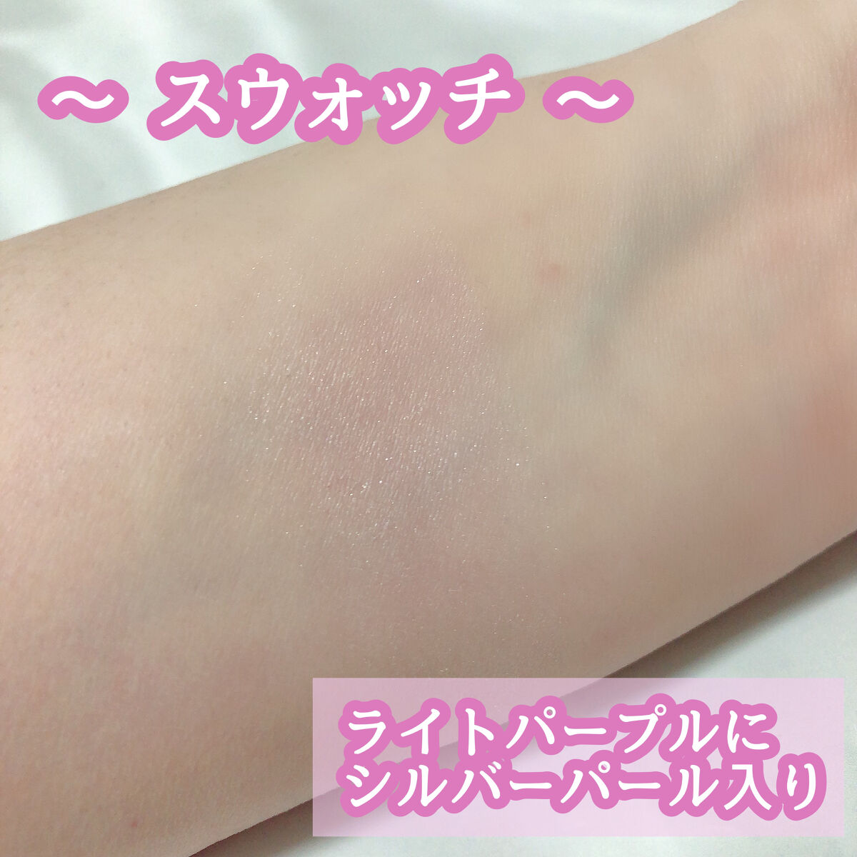 パウダー チーク　ニュアンスカラー 300 パープル系パール/ちふれ/パウダーチークを使ったクチコミ（3枚目）