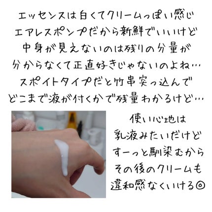 ピーディーアールエヌエッセンス PDRN 100/VT/美容液を使ったクチコミ(4枚目)