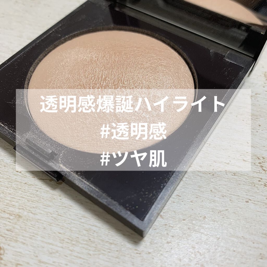 マットラディアンス ベイクドパウダー ハイライト01/ローラ メルシエ/パウダーハイライトを使ったクチコミ（1枚目）
