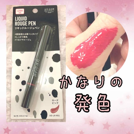 UR GLAM LIQUID ROUGE/U R GLAM/口紅を使ったクチコミ(2枚目)