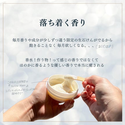 LIVING-OIL SOAP 生せっけん(洗顔・ボディソープ)/soel/洗顔石鹸を使ったクチコミ(5枚目)