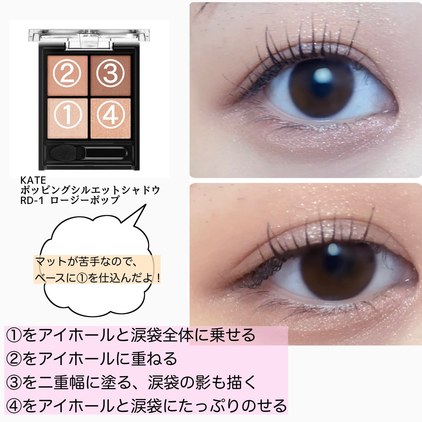 オペラ リップティント N/OPERA/リップティントを使ったクチコミ(2枚目)