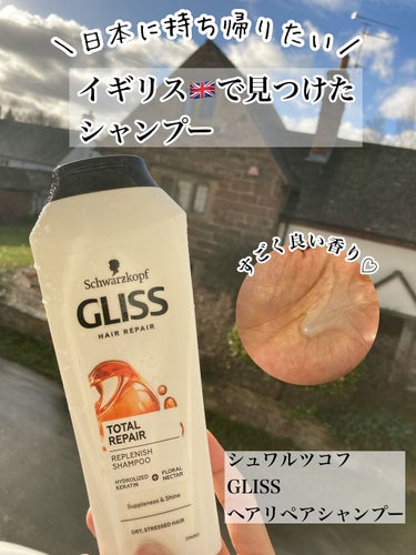 gliss シュワルツコフ