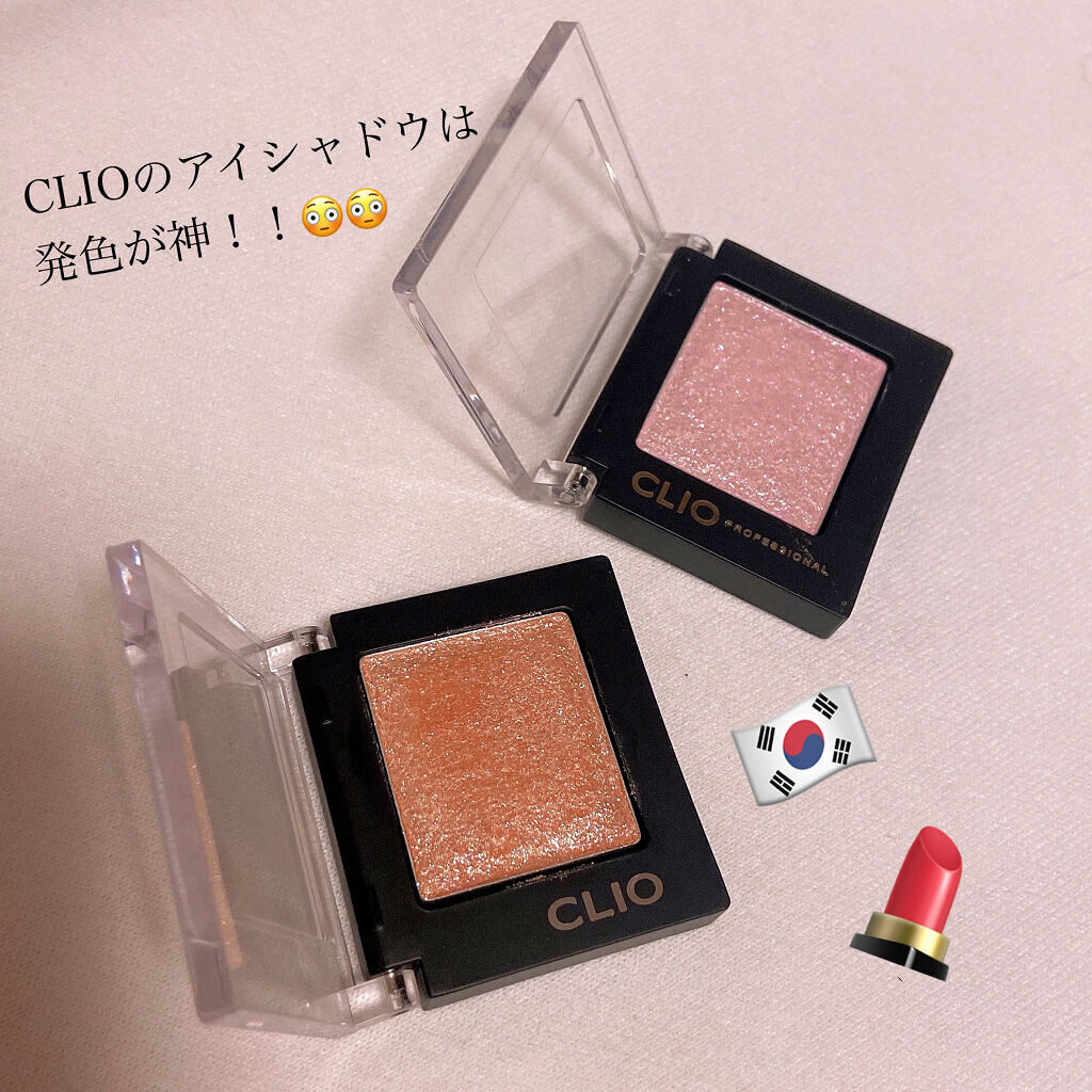 プロ シングル シャドウ/CLIO/単色アイシャドウを使ったクチコミ（1枚目）