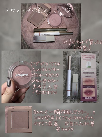 ピュア ブラッシュド サンシャイン チーク/PERIPERA/パウダーチークを使ったクチコミ(3枚目)