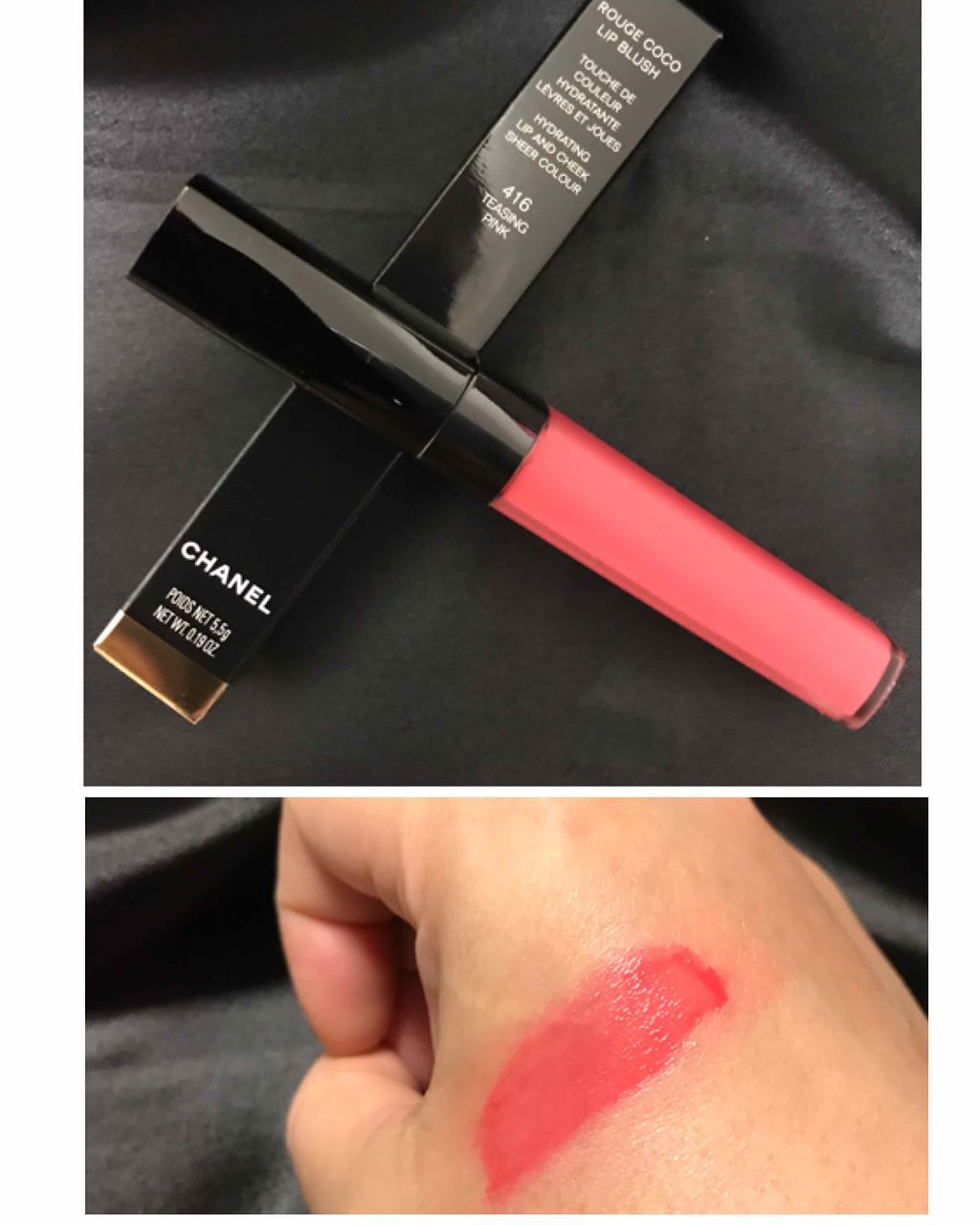 ルージュ ココ リップ ブラッシュ｜CHANELの口コミ - #CHANELルージュ