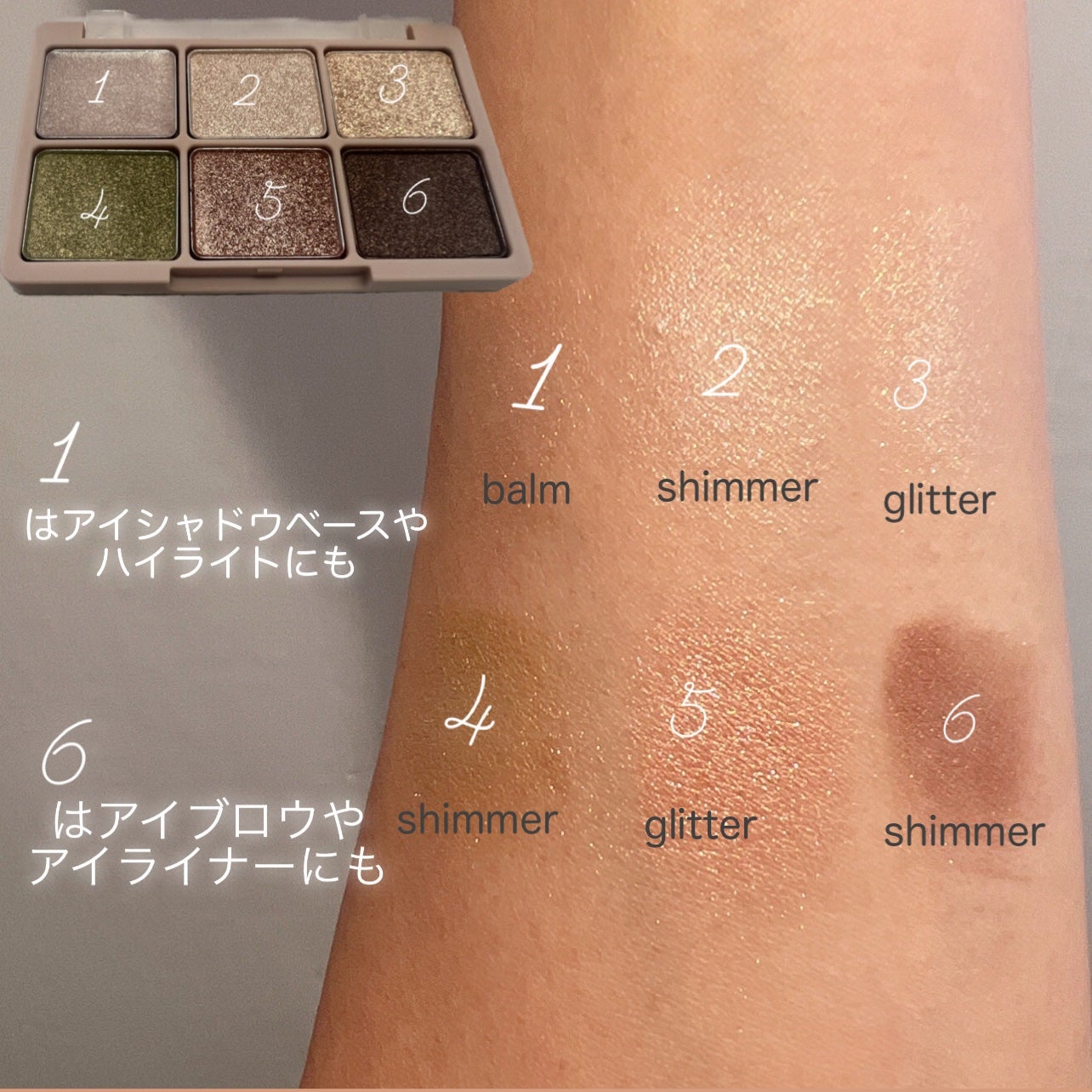 カクテルルーチェアイパレット/haomii/マルチパレットを使ったクチコミ(3枚目)