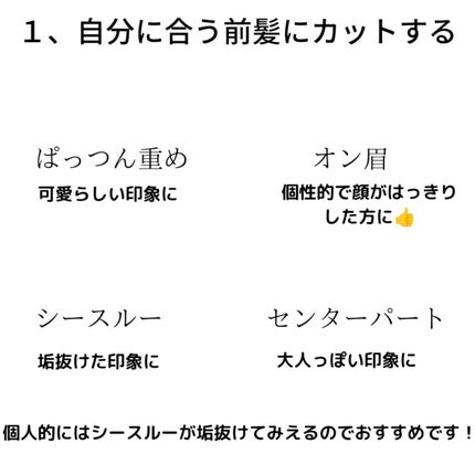 ロレッタ キラキラシュー/ロレッタ/ヘアミストを使ったクチコミ(2枚目)