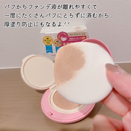 を使ったクチコミ(3枚目)