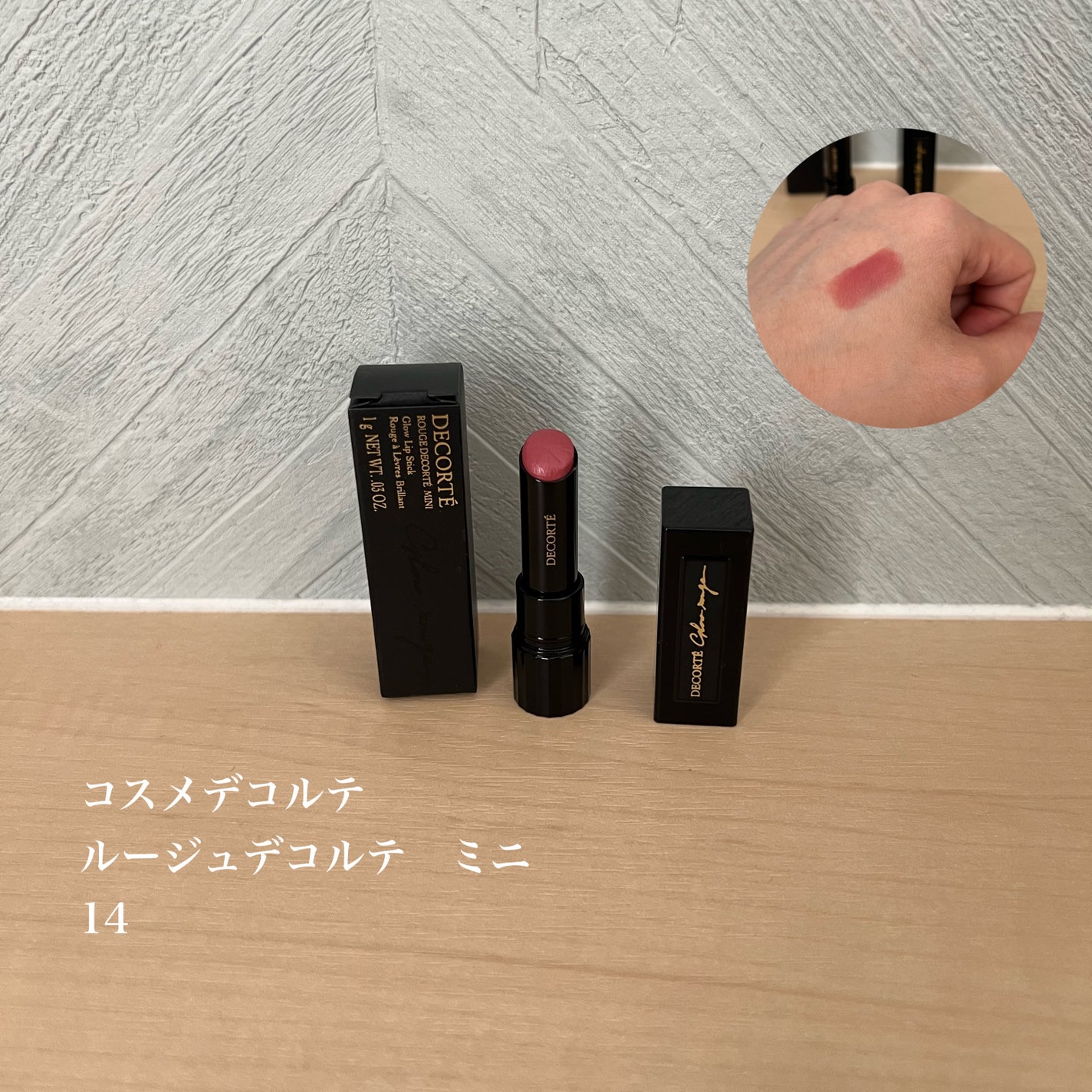 ルージュ デコルテ/DECORTÉ/口紅を使ったクチコミ(1枚目)