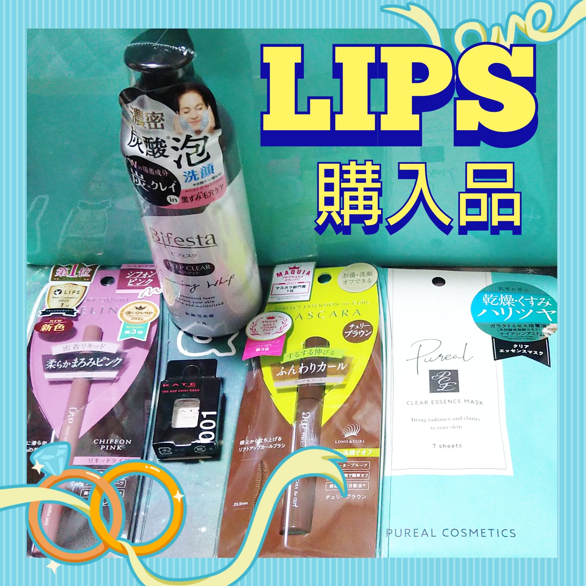 クリアエッセンスマスク/ピュレア/シートマスク・パックを使ったクチコミ（1枚目）