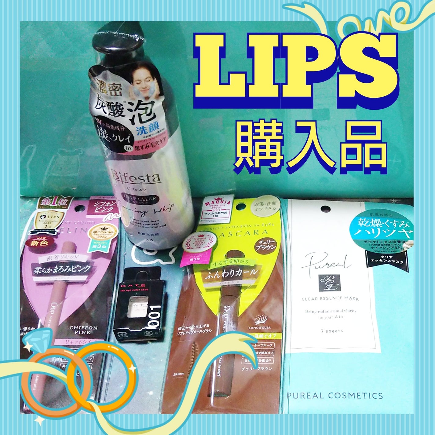 ザ アイカラーベース/KATE/アイシャドウベースを使ったクチコミ(1枚目)