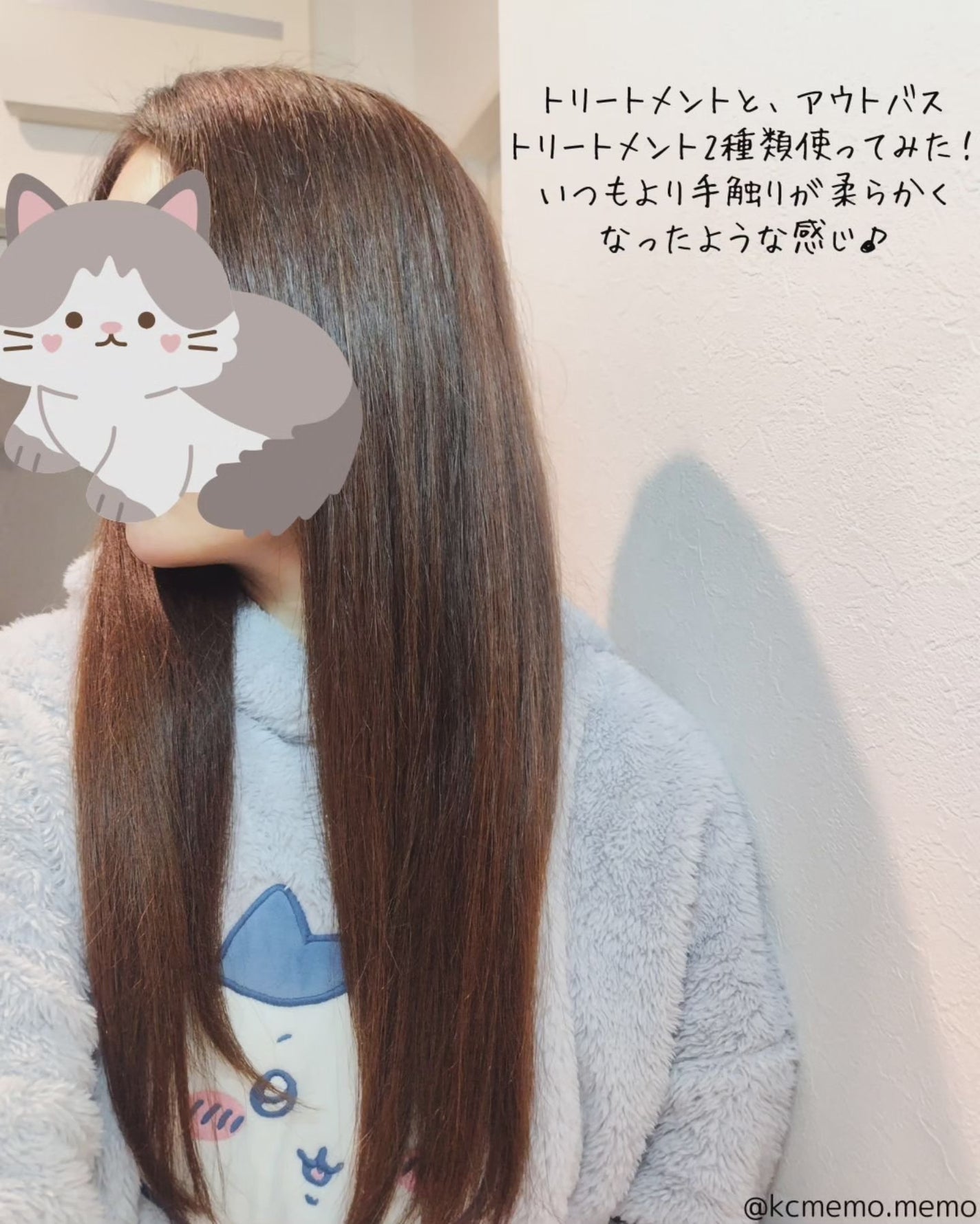 ノーウォッシュセラム トリートメント/Healing bird/ヘアオイルを使ったクチコミ(8枚目)