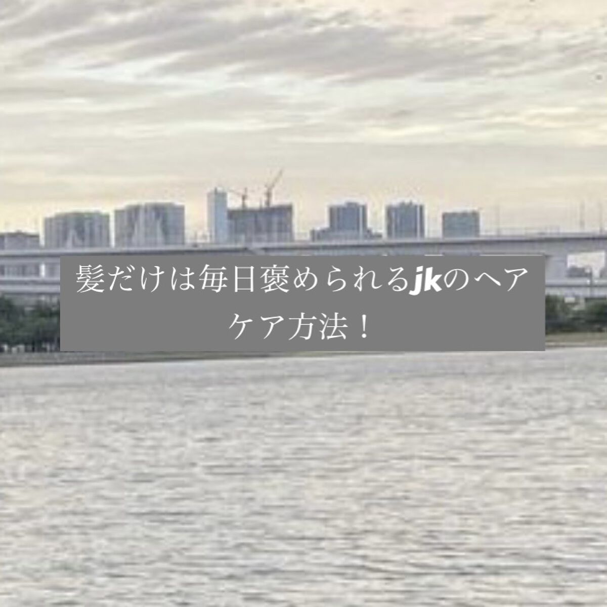 オイルトリートメント #EXヘアオイル/ルシードエル/ヘアオイルを使ったクチコミ（1枚目）