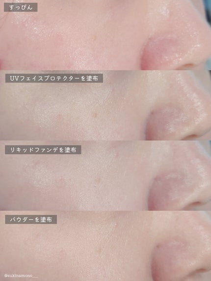 RMK UVフェイスプロテクター エンハンスト/RMK/日焼け止めクリームを使ったクチコミ(6枚目)