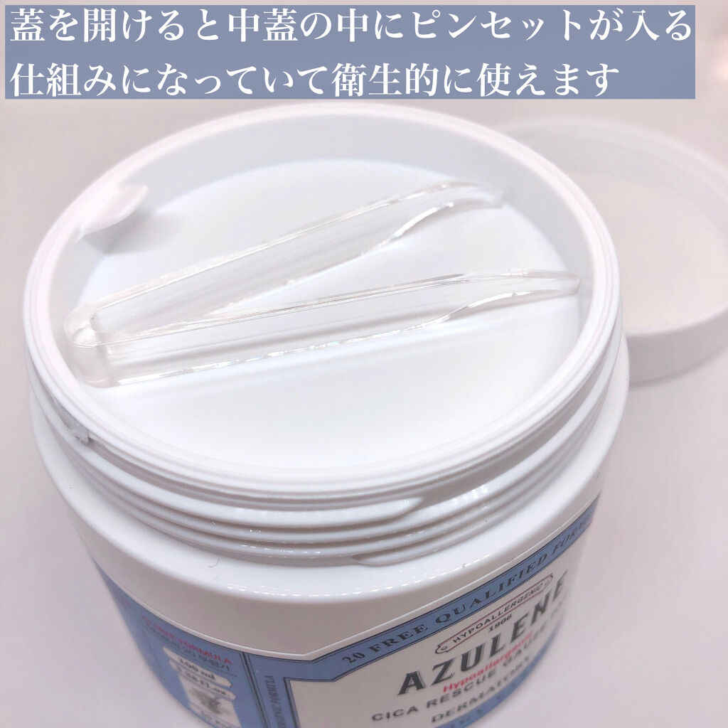 ハイポアレジェニック シカ レスキューガーゼパッド/Dermatory/シートマスク・パックを使ったクチコミ（3枚目）