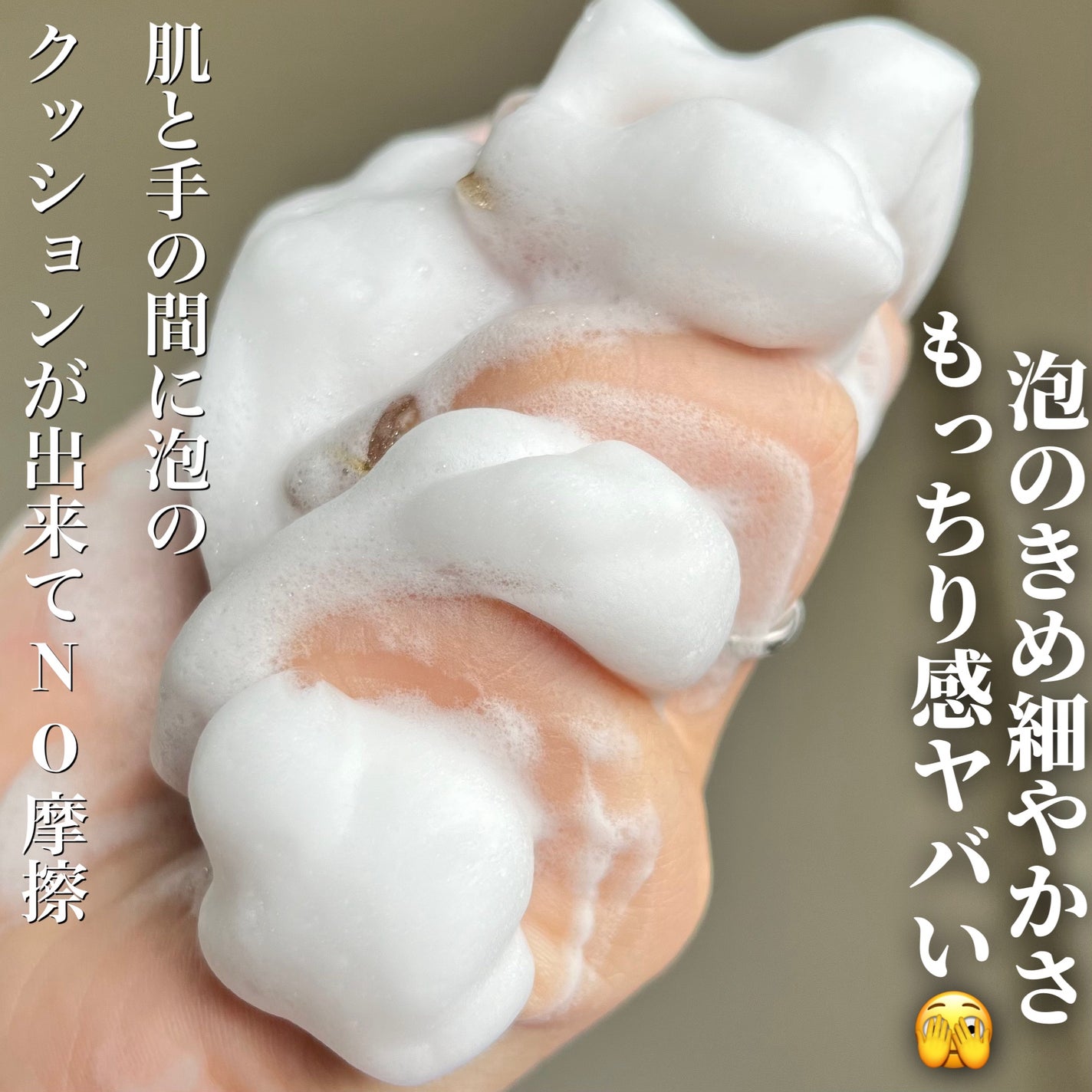 センカ プレミアムパーフェクトホイップクリア (医薬部外品)/SENKA(専科)/洗顔フォームを使ったクチコミ(2枚目)