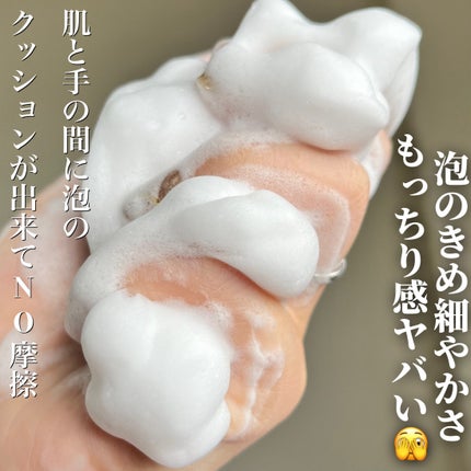 センカ プレミアムパーフェクトホイップクリア (医薬部外品)/SENKA(専科)/洗顔フォームを使ったクチコミ(2枚目)