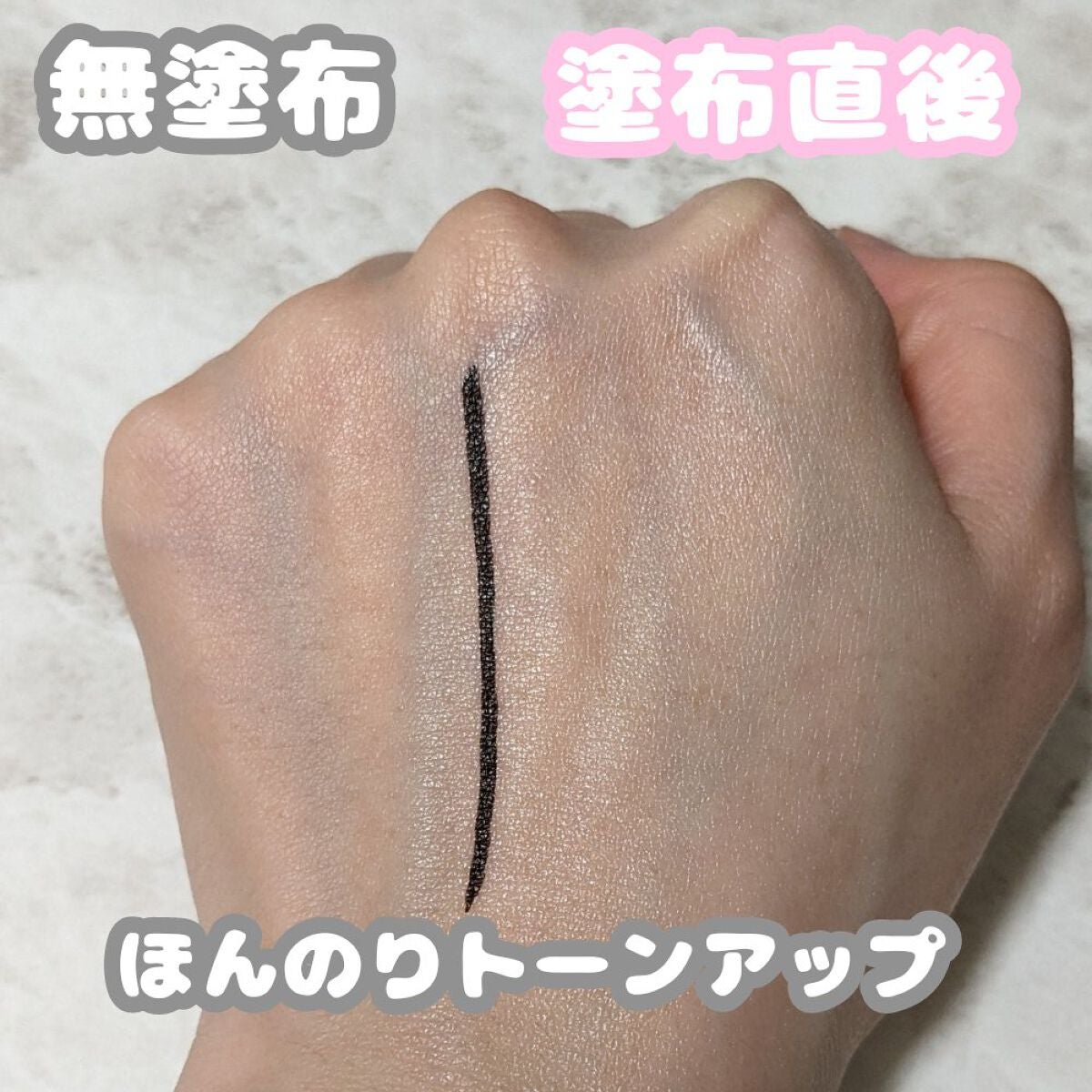 デイリーサンブロック/ネイチャーリパブリック/日焼け止めミルクを使ったクチコミ(3枚目)