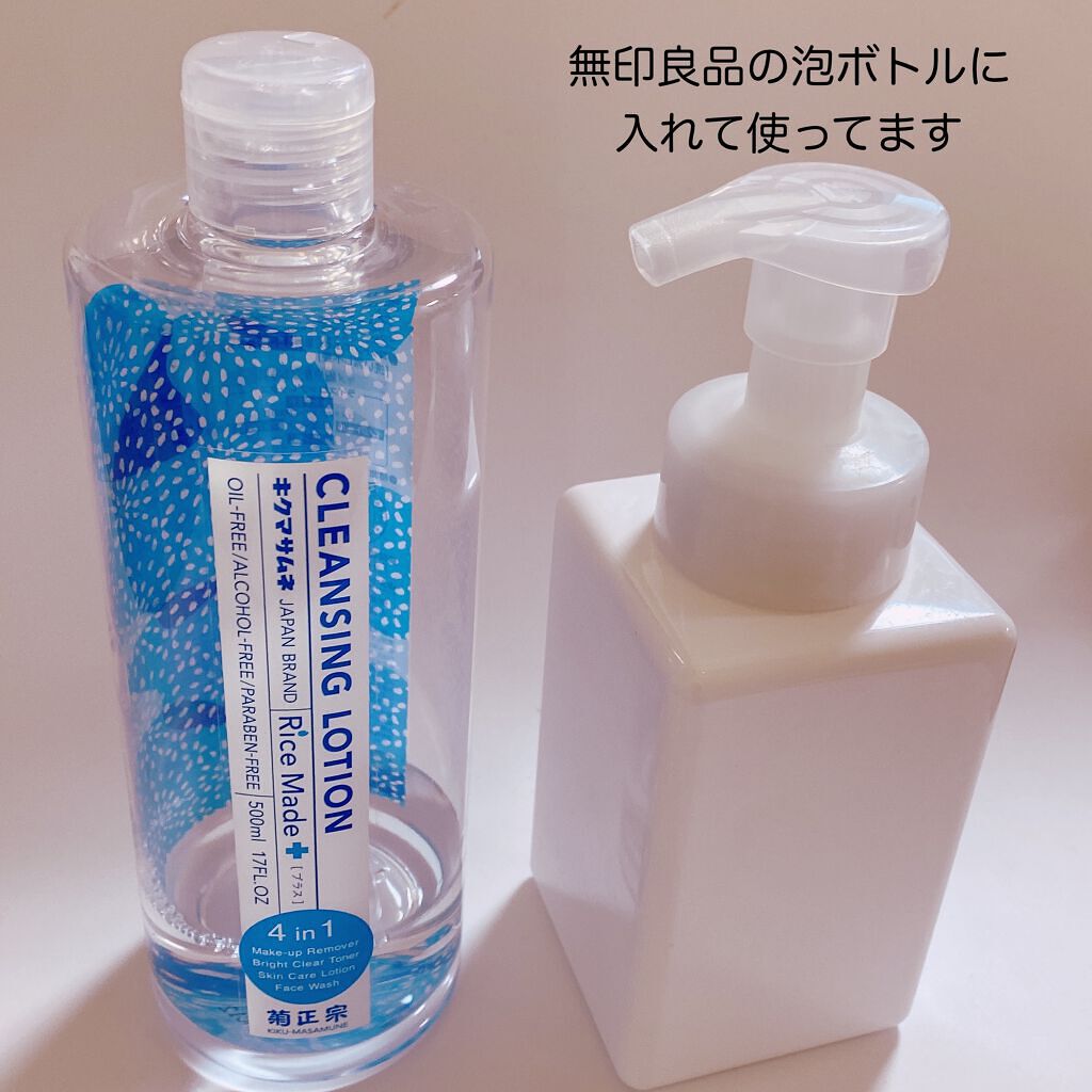 ライスメイドプラス クレンジングローション/菊正宗/クレンジングウォーターを使ったクチコミ（3枚目）