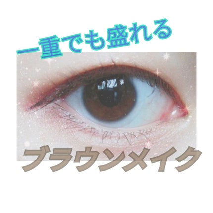 プレイカラー アイシャドウ/ETUDE/アイシャドウパレットを使ったクチコミ(1枚目)