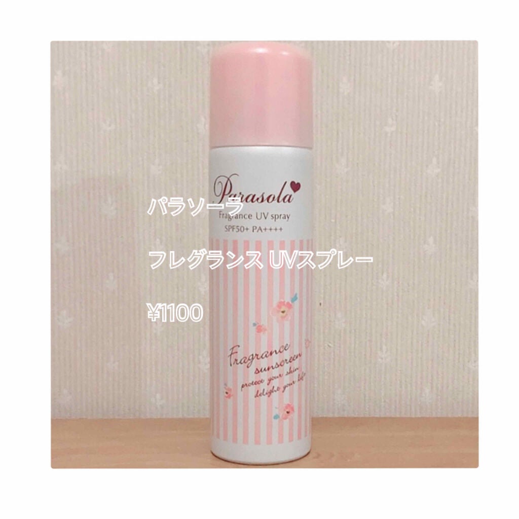 パラソーラ フレグランス UVスプレー/パラソーラ/日焼け止め・UVケアを使ったクチコミ(1枚目)