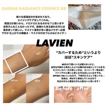 クール モイスト エッセンス サン クッション/LAVIEN/日焼け止め・UVケアを使ったクチコミ（2枚目）