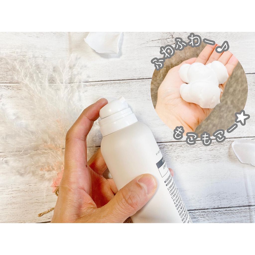 オーガニックスパークリングシャンプー/b.ris/市販シャンプーを使ったクチコミ（3枚目）