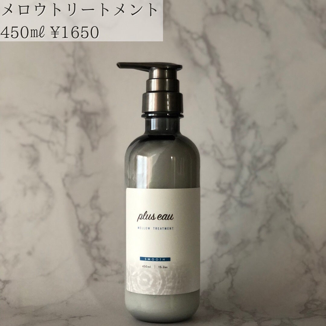 メロウシャンプー/メロウトリートメント/plus eau/市販シャンプーを使ったクチコミ(3枚目)