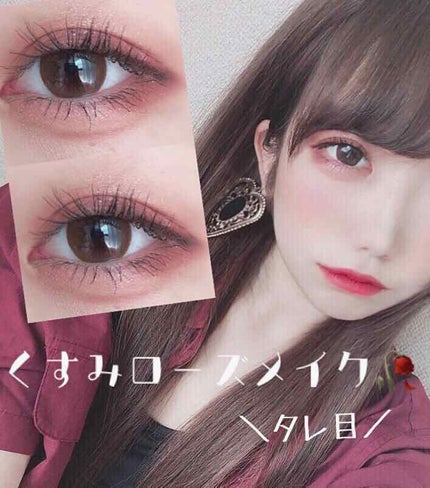 クラシックマットアイズ/キャンメイク/ジェル・クリームアイシャドウを使ったクチコミ(1枚目)