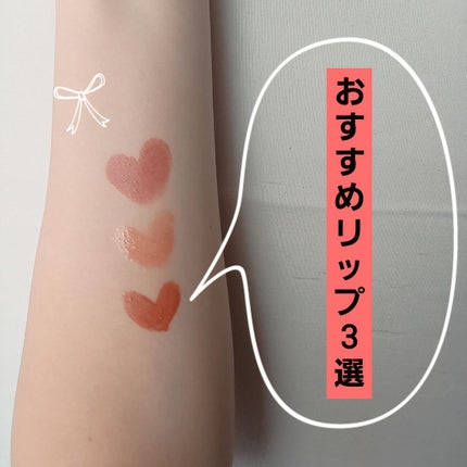 アピュー ジューシーパン スパークリングティント/A’pieu/口紅を使ったクチコミ(1枚目)