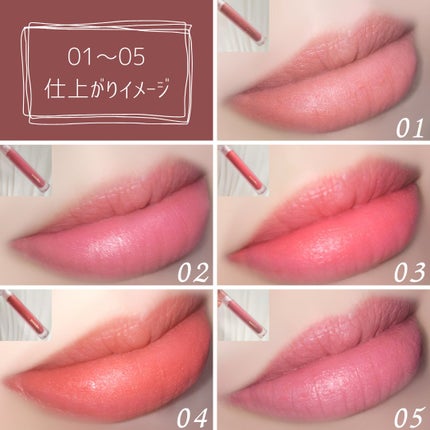 ソフトブラーティント/mude/リップティントを使ったクチコミ(5枚目)