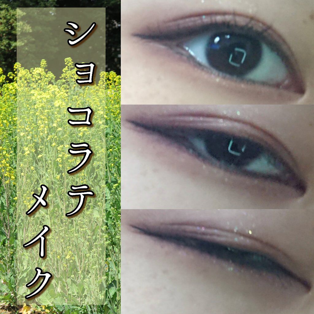 モノアイズ パレット/ARITAUM/アイシャドウパレットを使ったクチコミ（1枚目）