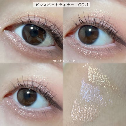 ピンスポットライナー/KATE/ペンシルアイライナーを使ったクチコミ(7枚目)